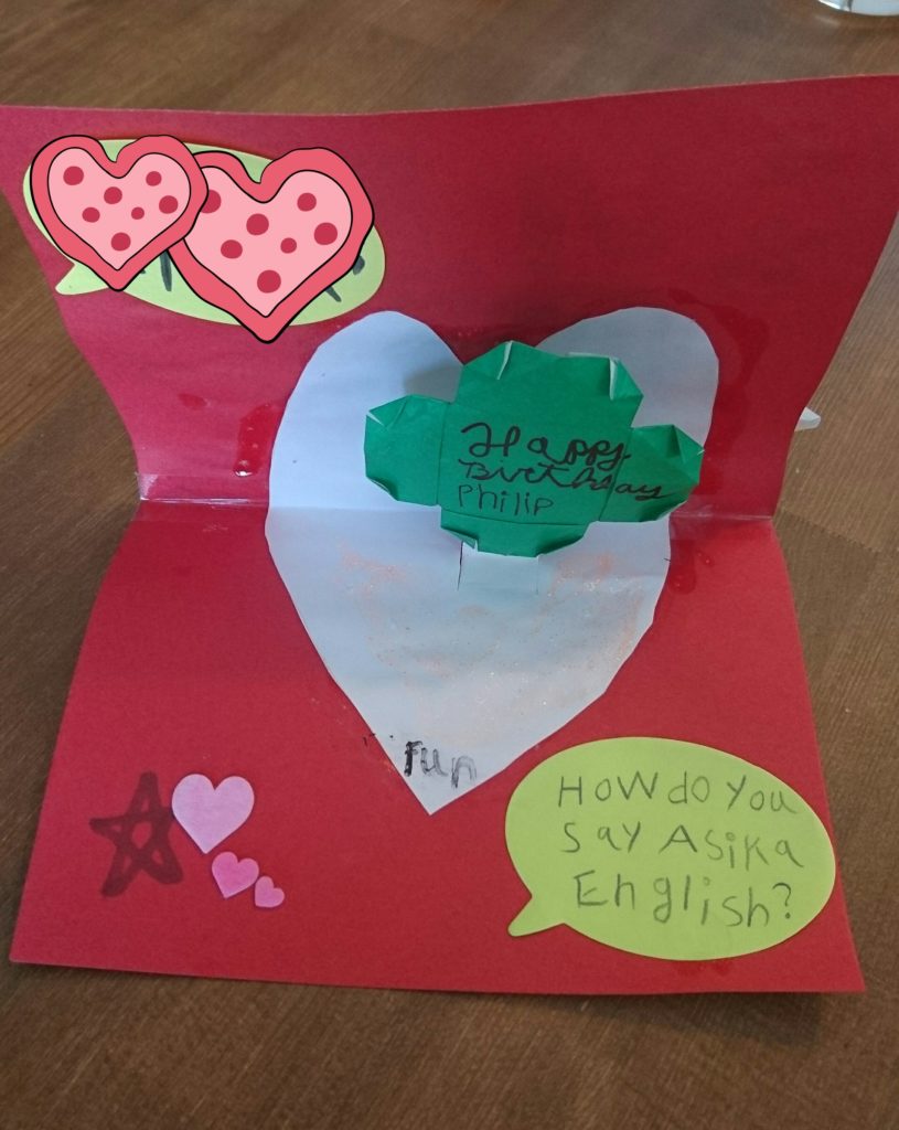 Birthday Card Inside
